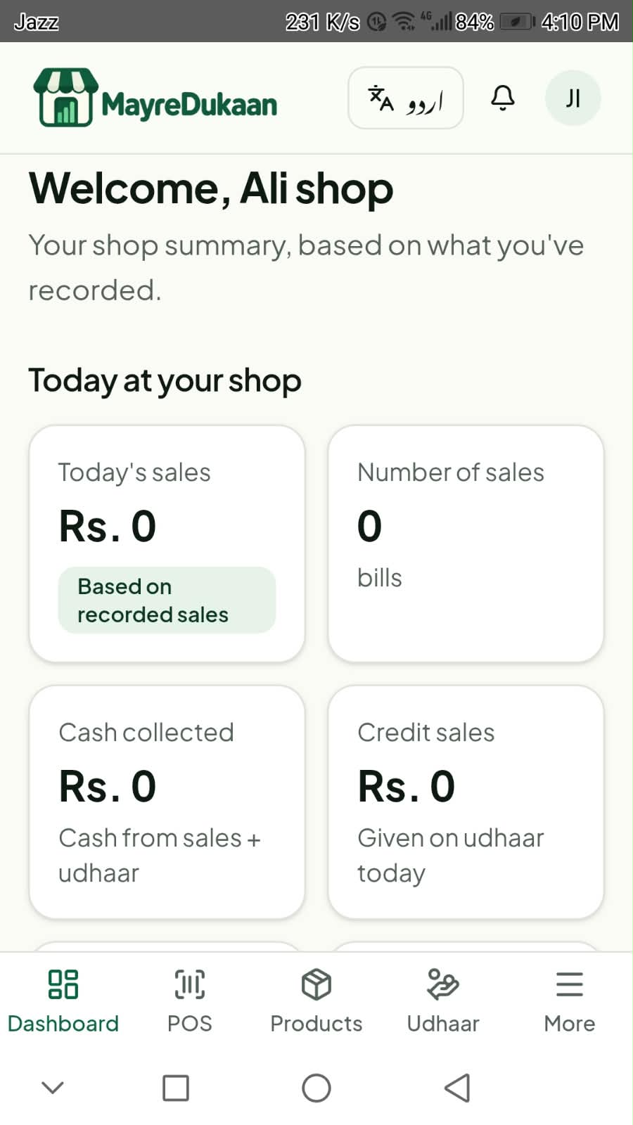 MayreDukaan shop dashboard